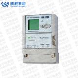 長沙威勝WFET-2000S 電能量數據采集終端