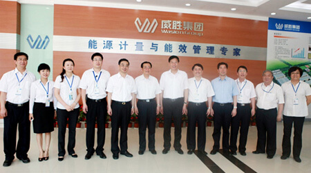 中共中央政治局委員、全國政協副主席王剛視察威勝