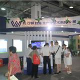 2012年第四屆長沙節博會中的威勝能源