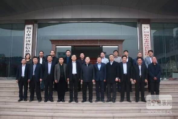 煙臺市新能源汽車產業聯盟成立