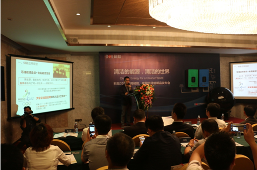 新能源 * 科陸正式發布戶用儲能系統能量寶和電網級儲能系統