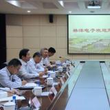 史和平副省長蒞臨公司調研座談