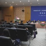 首屆林洋照明獎教學金頒獎典禮在滬舉行