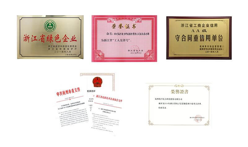 科技進(jìn)步，榮譽(yù)見證