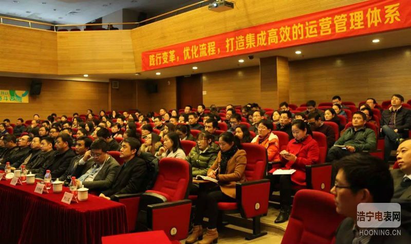 華立科技信息化規劃與ERP實施項目正式啟動