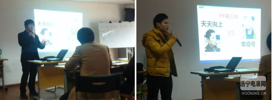 供應鏈管理部開展學習分享PK聯賽