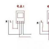電能表接線的一些注意事項