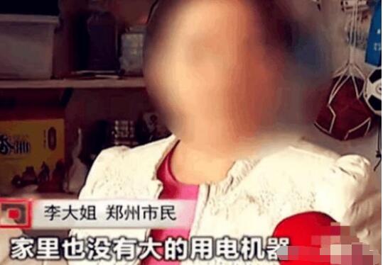 疑似修改電表被罰4萬元 我只是節約用電而已