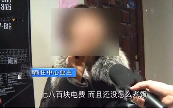 6毛5的電費物業收1元 電表快的不正常 無人居住也大量耗電