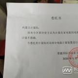 更換電表后電費猛漲一倍 呼和浩特一小區業主蒙了