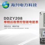 小區物業用電預付費電能表