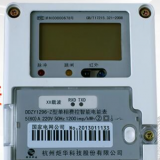 小區智能電表如何選